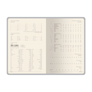 Նոթատետր B&V Megapolis A5 128 թերթ ||Записная книжка B&V Megapolis A5 128 листов ||Notebook B&V Megapolis A5 128 sheets 