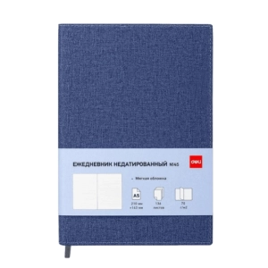 Նոթատետր Deli Elegant А5 136 թերթ ||Записная книжка Deli Elegant A5 136 листов ||Notebook Deli Elegant A5 136 sheets