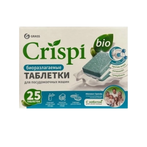 Հաբ սպասքի Grass Crispi Bio 25 հատ ||Таблетки для посудомоечных машин Grass Crispi Bio 25 шт. ||Tablets for dishwashers Grass Crispi Bio 25 pcs.