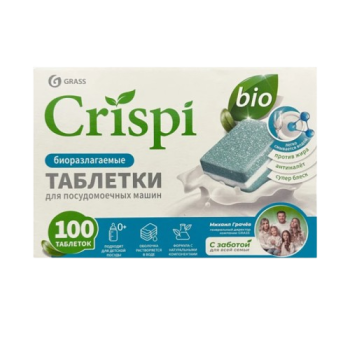 Հաբ սպասքի Grass Crispi Bio 100 հատ 