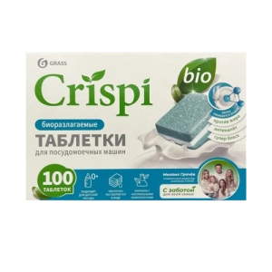 Հաբ սպասքի Grass Crispi Bio 100 հատ ||Таблетки для посудомоечных машин Grass Crispi Bio 100 шт. ||Tablets for dishwashers Grass Crispi Bio 100 pcs.
